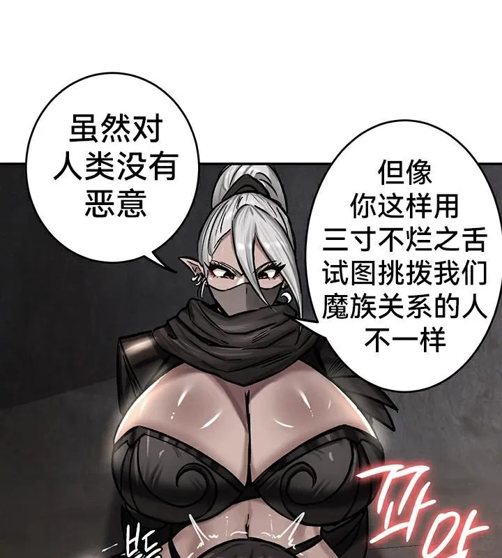 重生士兵的雌性征服日誌!-第42話 - 图片 73