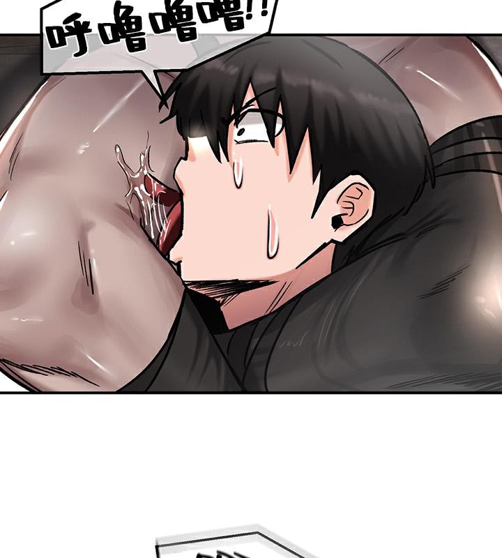 重生士兵的雌性征服日誌!第42話