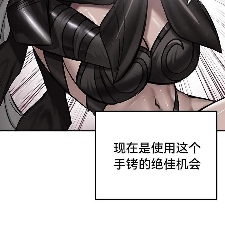 重生士兵的雌性征服日誌!-第42話 - 图片 86