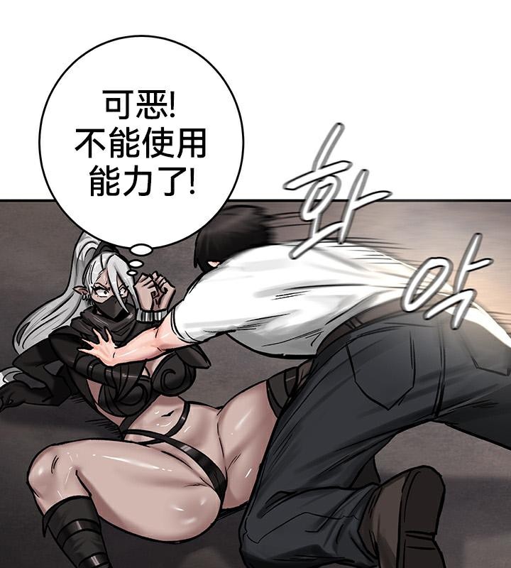 重生士兵的雌性征服日誌!第42話