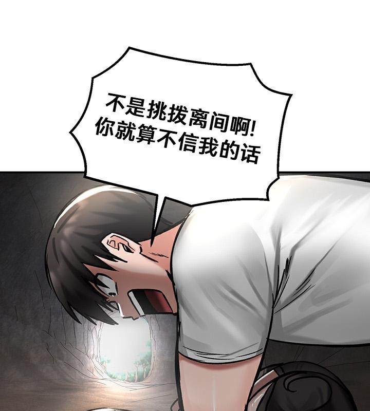 重生士兵的雌性征服日誌!第42话