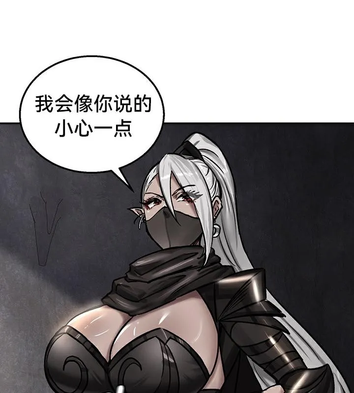 重生士兵的雌性征服日誌!-第42話 - 图片 99