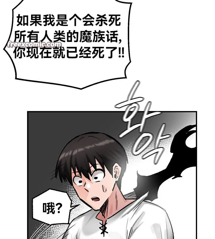 重生士兵的雌性征服日誌!-第42話 - 图片 96