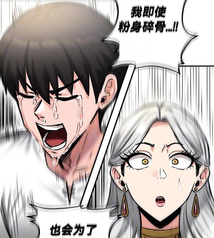 重生士兵的雌性征服日誌!第43话