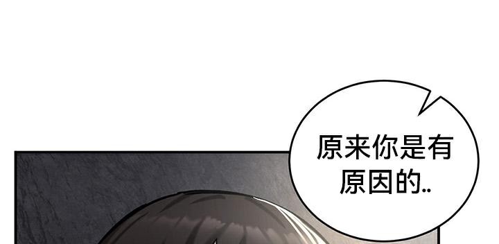 重生士兵的雌性征服日誌!第43話