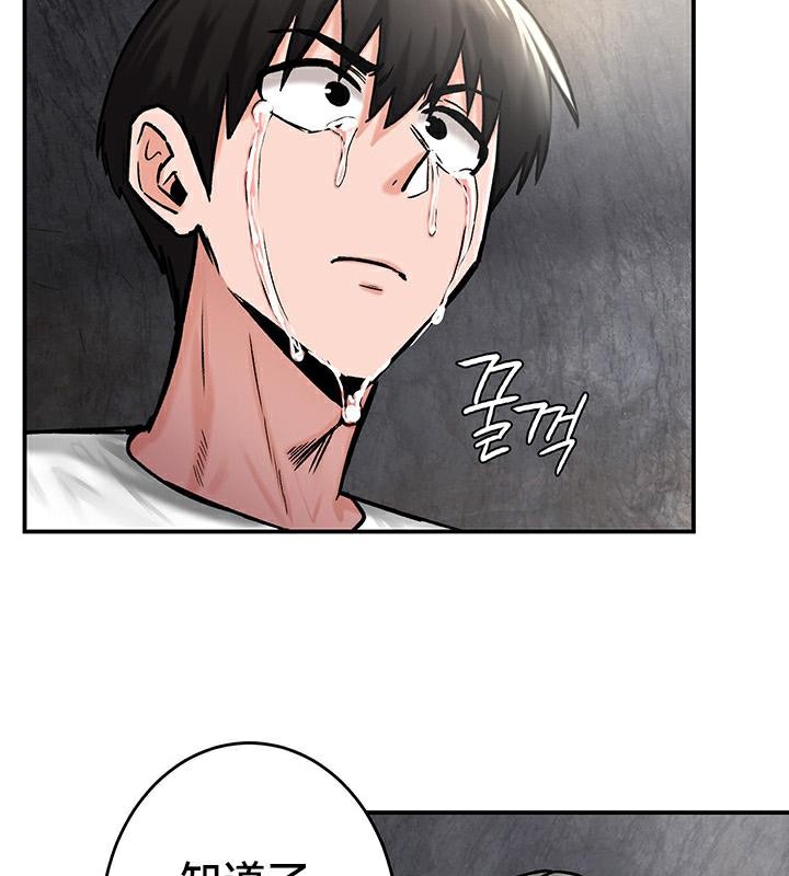 重生士兵的雌性征服日誌!第43話