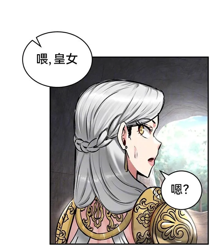 重生士兵的雌性征服日誌!-第43話 - 图片 23