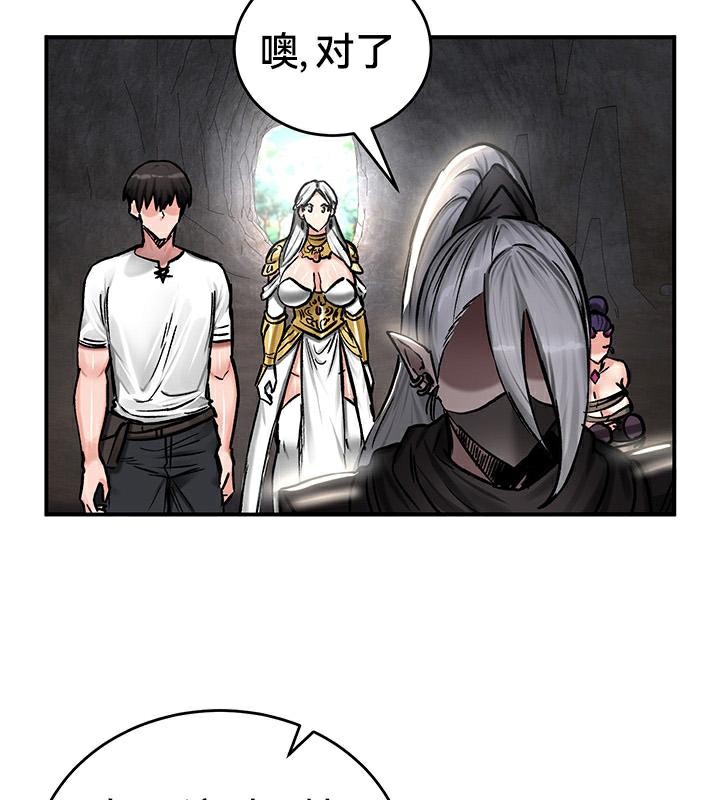 重生士兵的雌性征服日誌!第43話