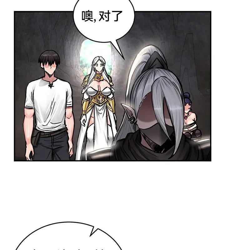 重生士兵的雌性征服日誌!-第43話 - 图片 33