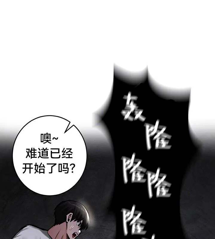 重生士兵的雌性征服日誌!第43話