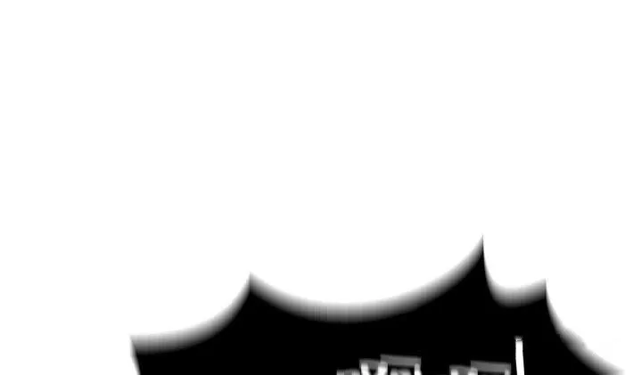 重生士兵的雌性征服日誌!第43話