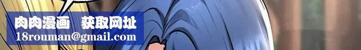 重生士兵的雌性征服日誌!-第43話 - 图片 66