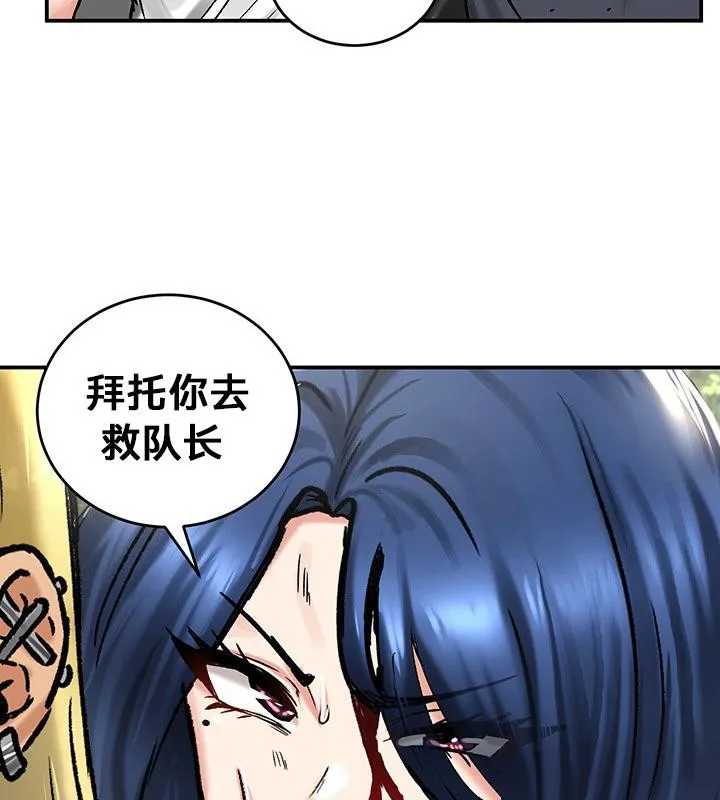 重生士兵的雌性征服日誌!-第43話 - 图片 77