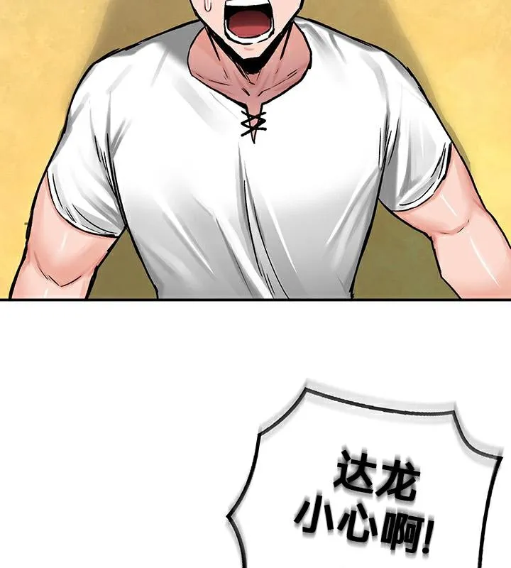 重生士兵的雌性征服日誌!-第43話 - 图片 103