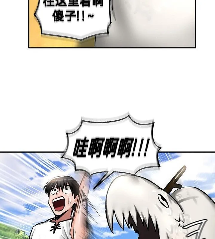 重生士兵的雌性征服日誌!-第43話 - 图片 118