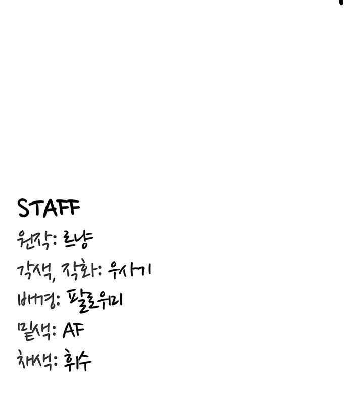 重生士兵的雌性征服日誌!第43話