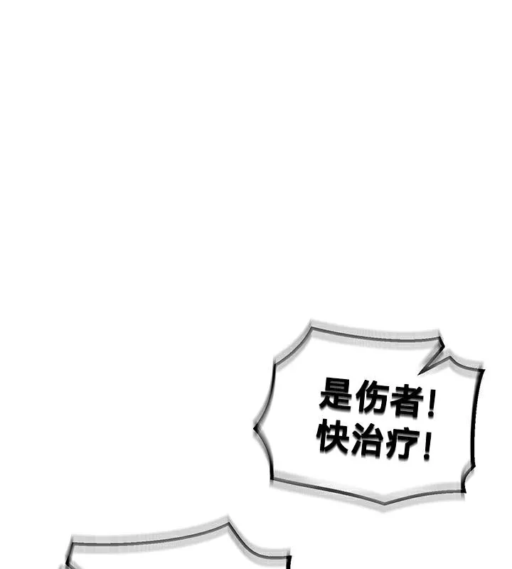 重生士兵的雌性征服日誌!-第44話 - 图片 30