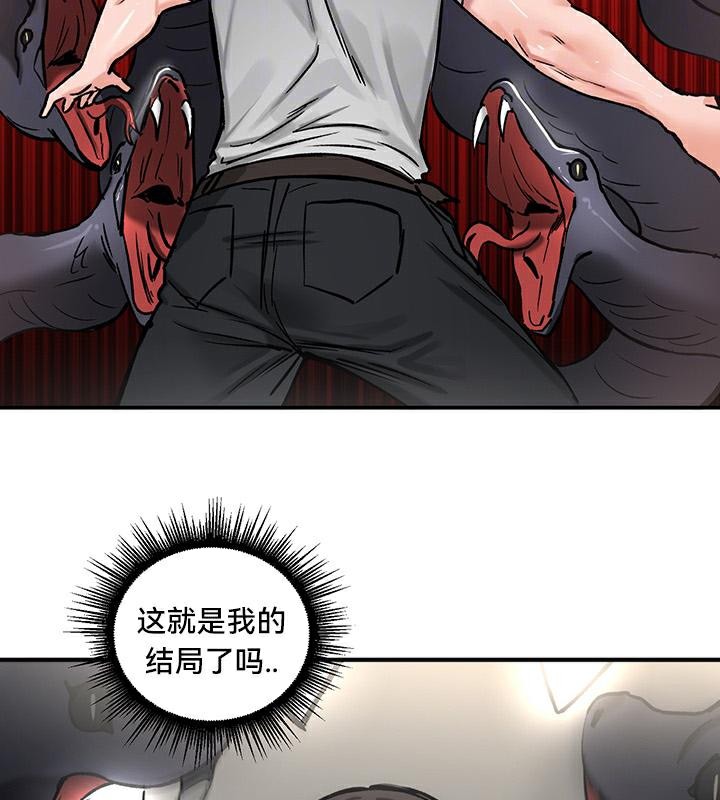 重生士兵的雌性征服日誌!第44话