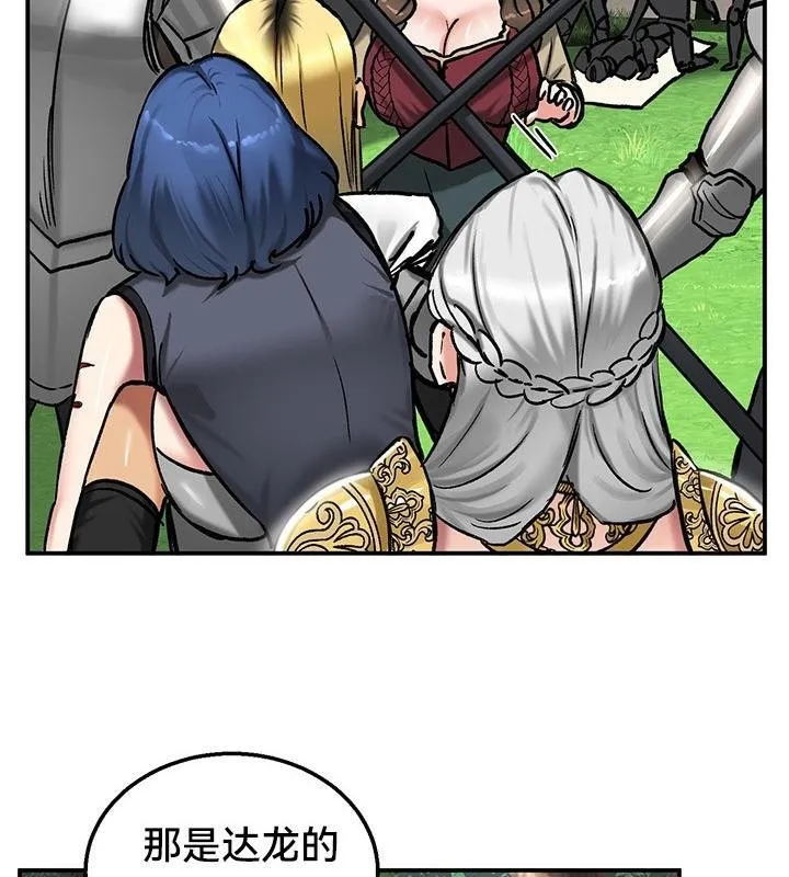 重生士兵的雌性征服日誌!-第44話 - 图片 37