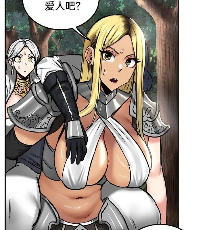重生士兵的雌性征服日誌!-第44話 - 图片 38