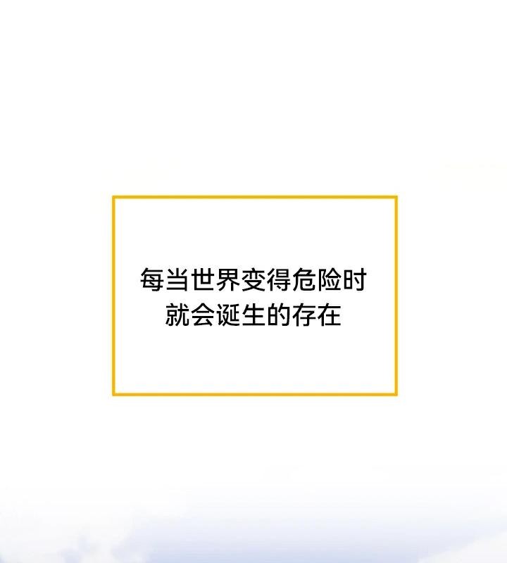 重生士兵的雌性征服日誌!第44话