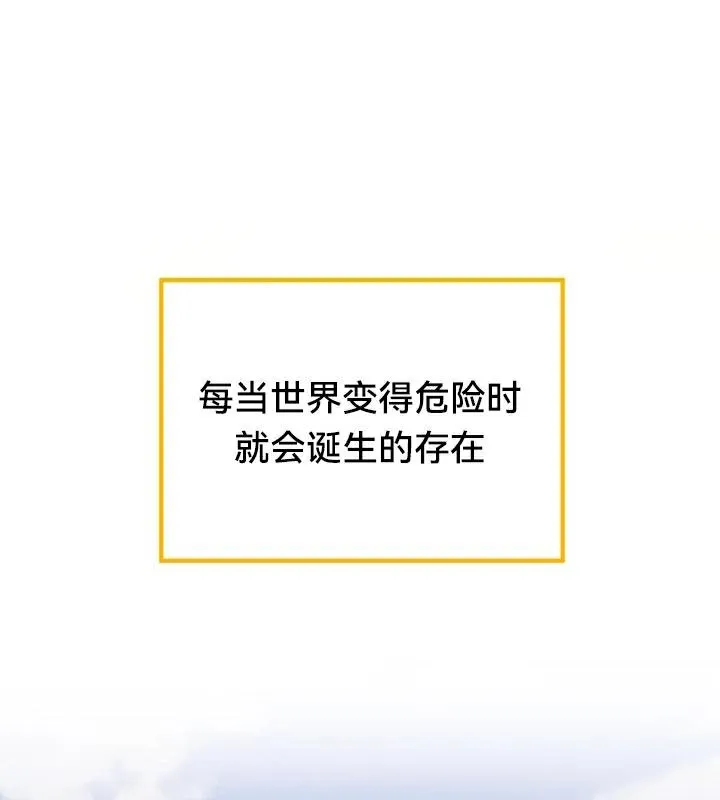 重生士兵的雌性征服日誌!-第44話 - 图片 53