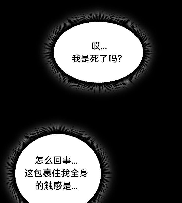 重生士兵的雌性征服日誌!第44话