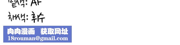 重生士兵的雌性征服日誌!第44话