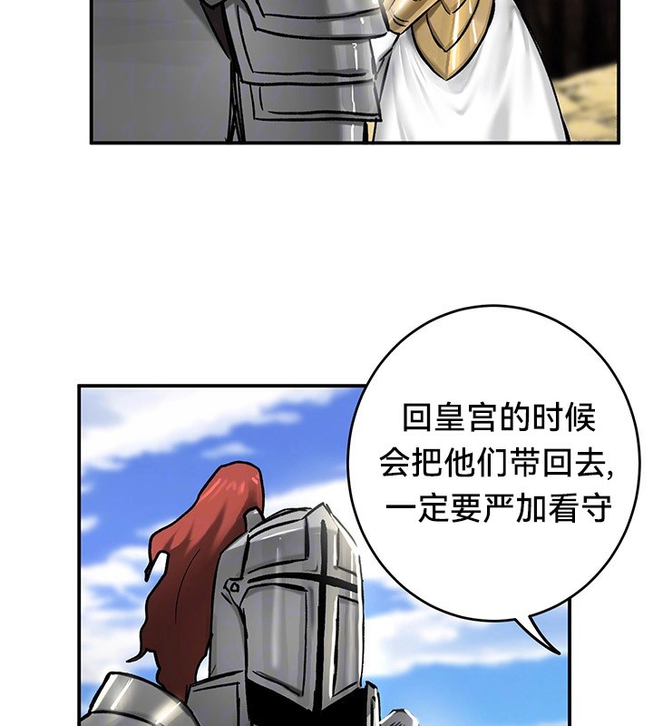 重生士兵的雌性征服日誌!第45话