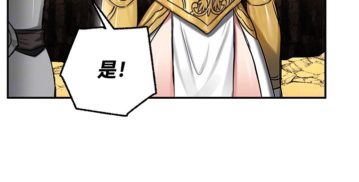 重生士兵的雌性征服日誌!第45话