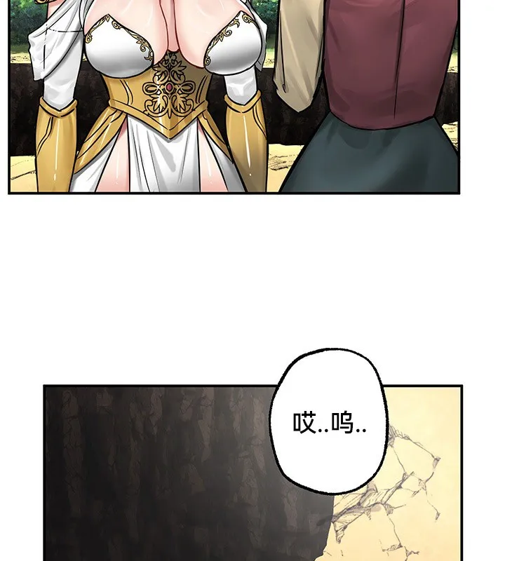 重生士兵的雌性征服日誌!-第45話 - 图片 29