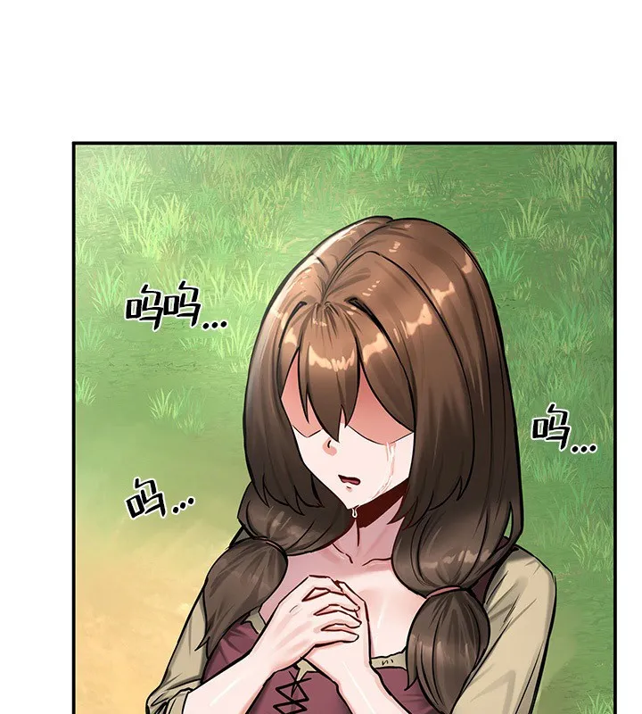 重生士兵的雌性征服日誌!-第45話 - 图片 27