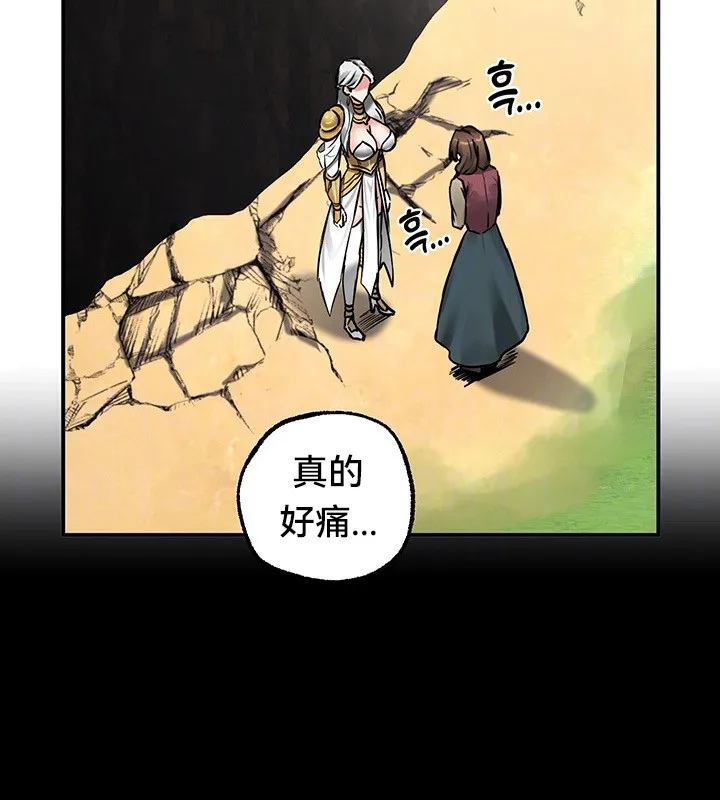 重生士兵的雌性征服日誌!-第45話 - 图片 30