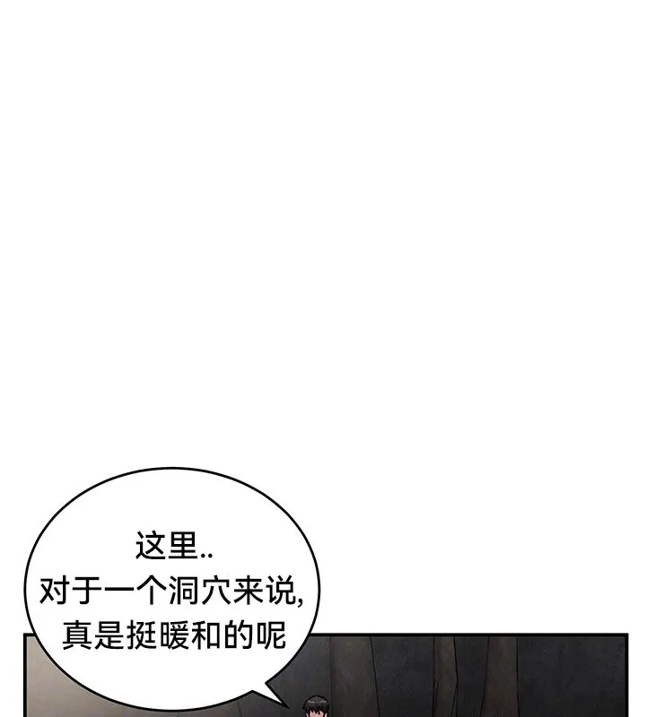 重生士兵的雌性征服日誌!-第45話 - 图片 37