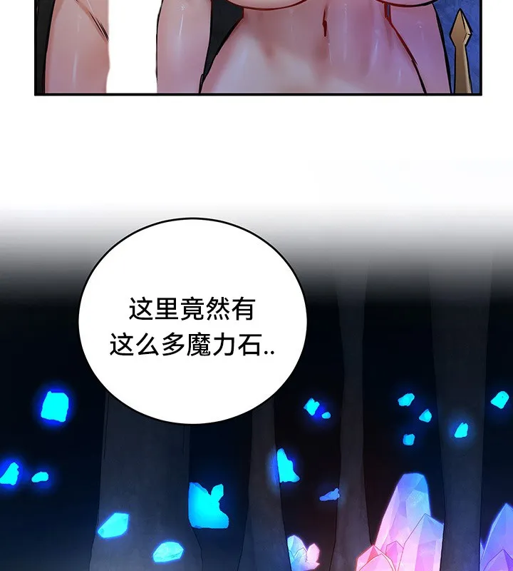 重生士兵的雌性征服日誌!-第45話 - 图片 52