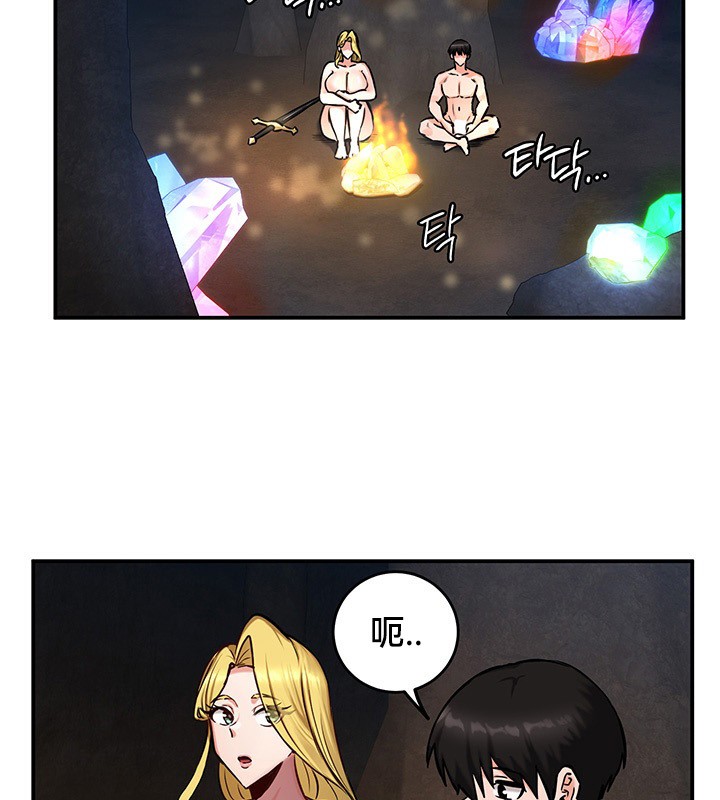 重生士兵的雌性征服日誌!第45话