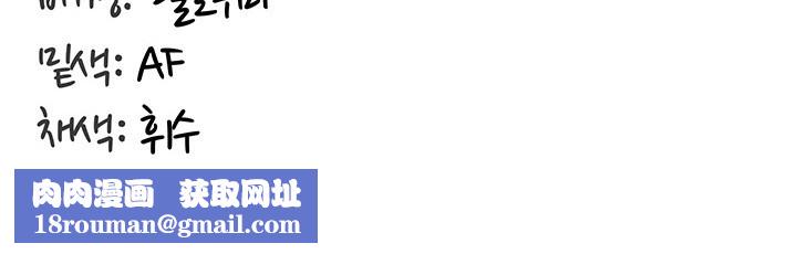 重生士兵的雌性征服日誌!第45话