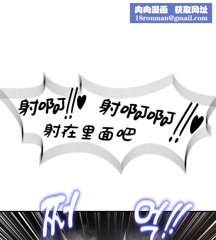 重生士兵的雌性征服日誌!第46話