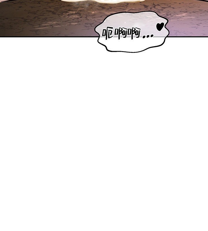 重生士兵的雌性征服日誌!第46話