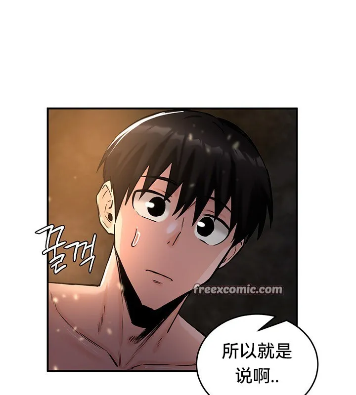重生士兵的雌性征服日誌!-第46話 - 图片 16