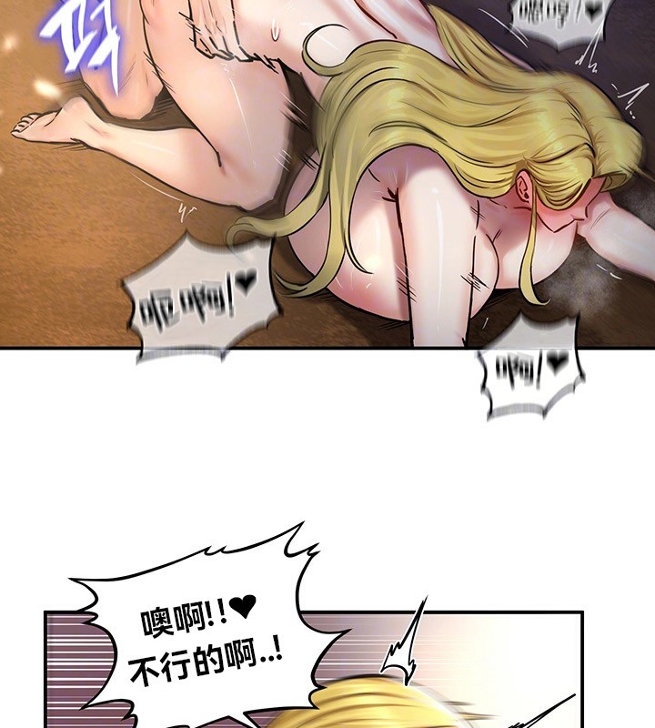 重生士兵的雌性征服日誌!第46话