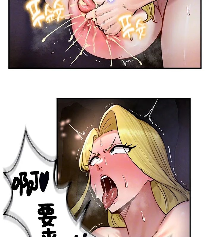 重生士兵的雌性征服日誌!-第46話 - 图片 38