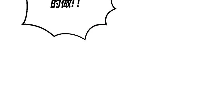 重生士兵的雌性征服日誌!-第46話 - 图片 51