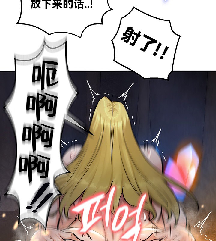 重生士兵的雌性征服日誌!第46話