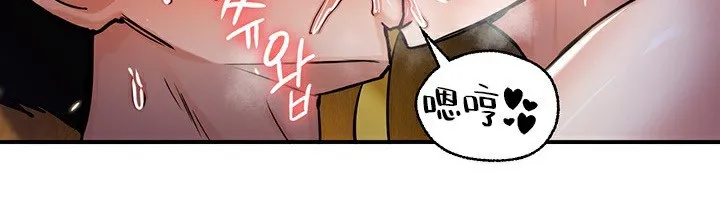 重生士兵的雌性征服日誌!-第46話 - 图片 93