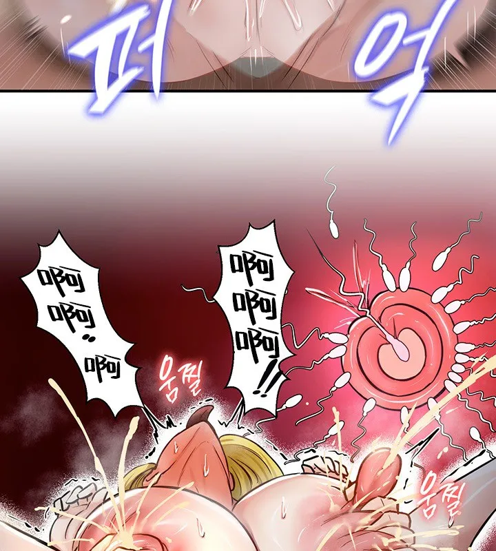 重生士兵的雌性征服日誌!-第46話 - 图片 106