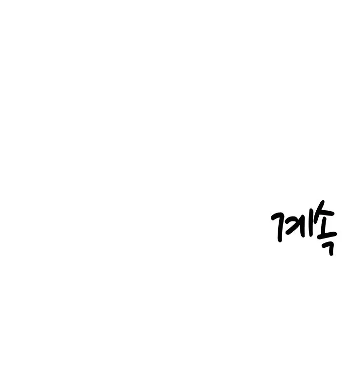 重生士兵的雌性征服日誌!第46話