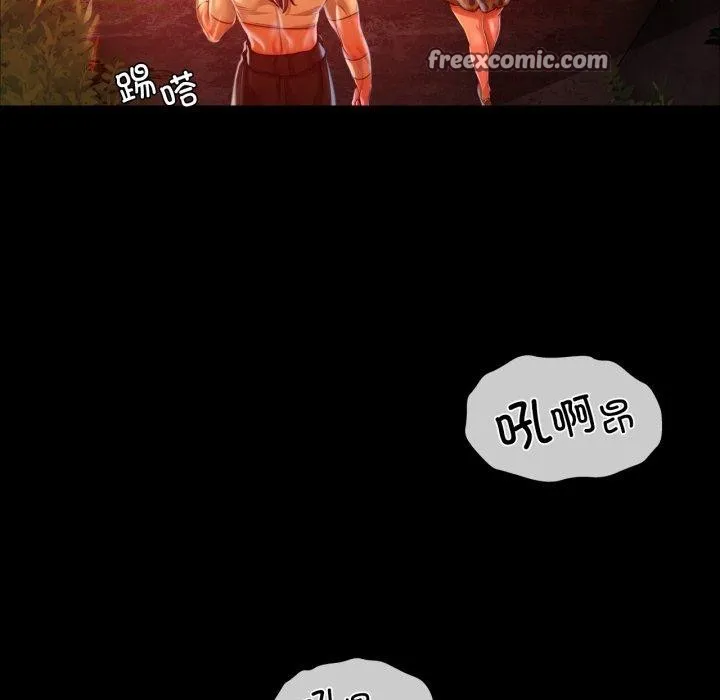 小姐-第51話 - 图片 45