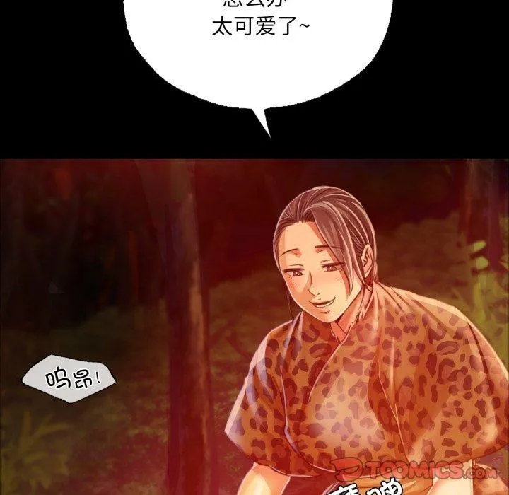 小姐-第51話 - 图片 57