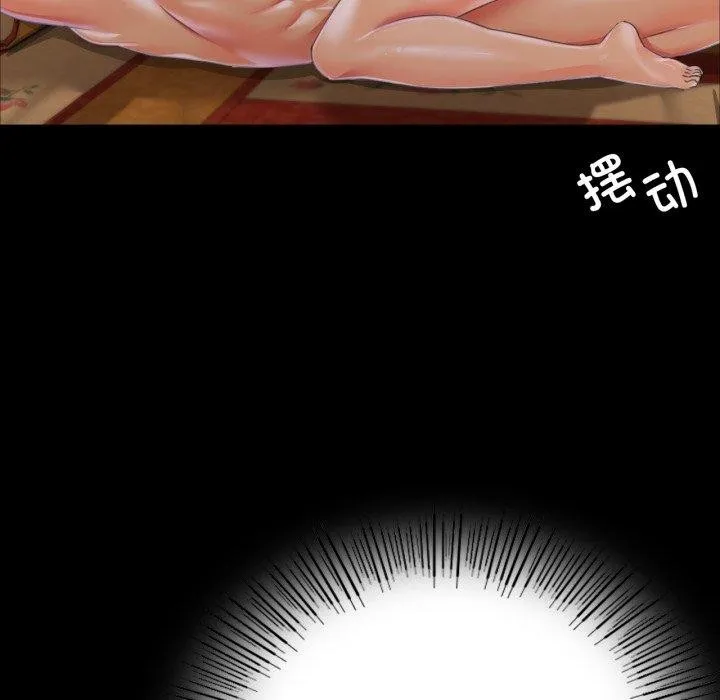 小姐第51話